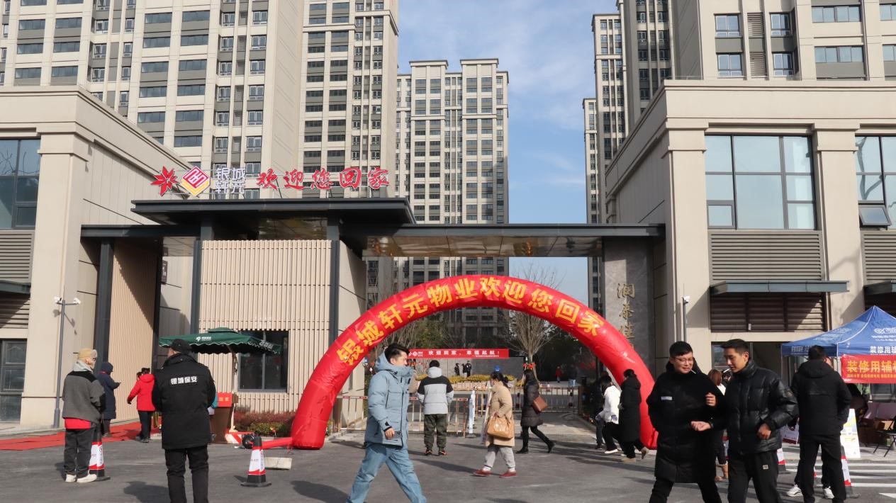 2121非凡·(中国游)体育官方网站