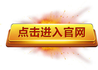 澳门金沙官方网|澳门金沙真人|澳门金沙电子游戏平台